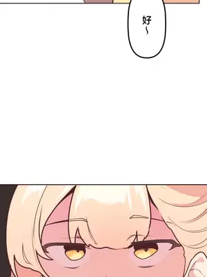 南家之子 1-75話[完結]_019004