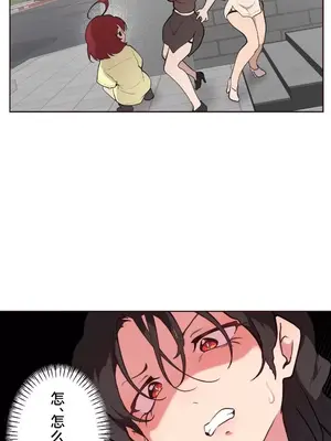 南家之子 1-75話[完結]_054006