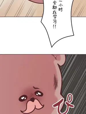 南家之子 1-75話[完結]_019010