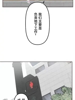 南家之子 1-75話[完結]_054010
