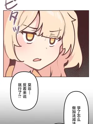 南家之子 1-75話[完結]_019011