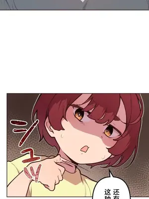 南家之子 1-75話[完結]_054011