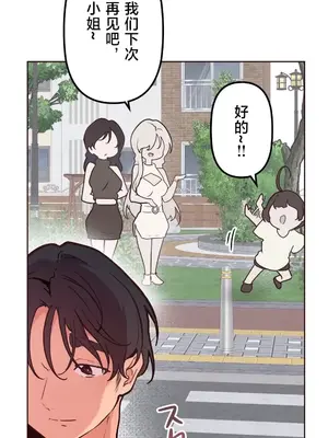 南家之子 1-75話[完結]_054014