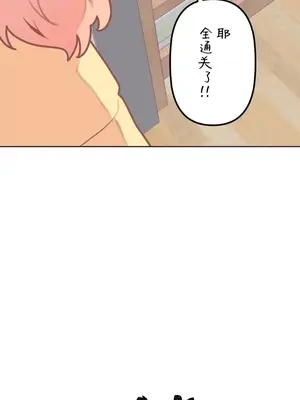 南家之子 1-75話[完結]_019016