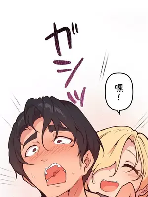 南家之子 1-75話[完結]_054016