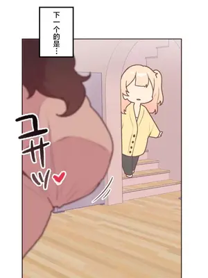 南家之子 1-75話[完結]_019017