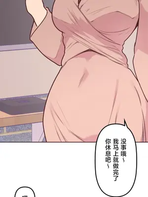 南家之子 1-75話[完結]_019018