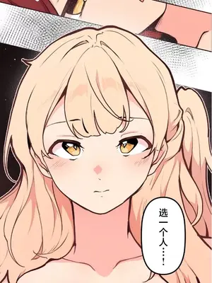 南家之子 1-75話[完結]_054023