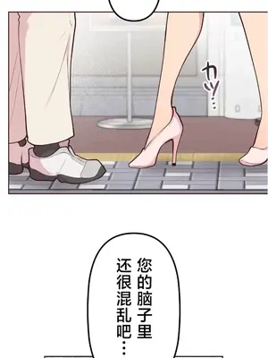 南家之子 1-75話[完結]_054024