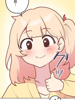 南家之子 1-75話[完結]_019027