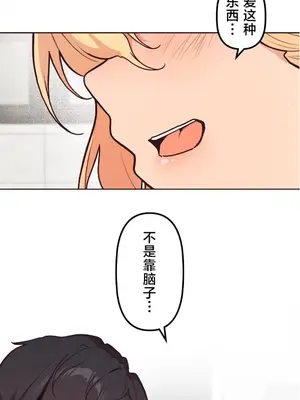 南家之子 1-75話[完結]_054026