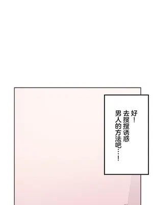 南家之子 1-75話[完結]_019029