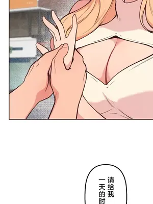 南家之子 1-75話[完結]_054029