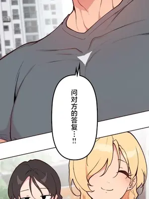 南家之子 1-75話[完結]_054030