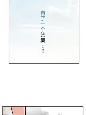 南家之子 1-75話[完結]_054032