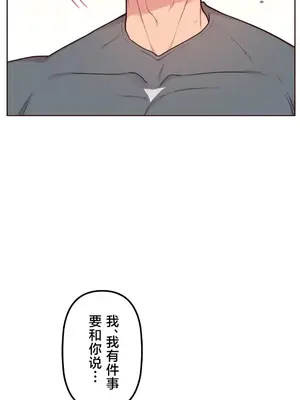 南家之子 1-75話[完結]_054033