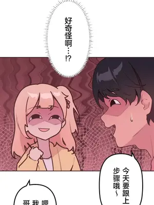 南家之子 1-75話[完結]_019036