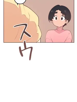 南家之子 1-75話[完結]_019040