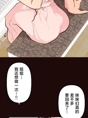 南家之子 1-75話[完結]_055005