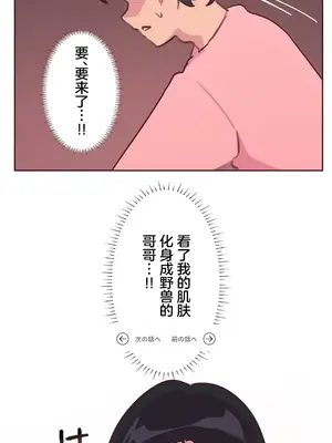 南家之子 1-75話[完結]_020002