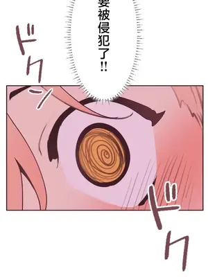 南家之子 1-75話[完結]_020003