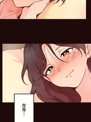 南家之子 1-75話[完結]_055013