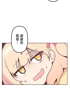 南家之子 1-75話[完結]_020005