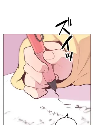 南家之子 1-75話[完結]_020007