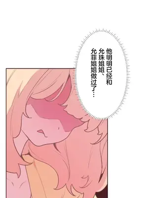 南家之子 1-75話[完結]_020012