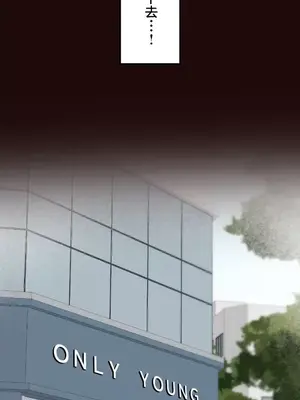 南家之子 1-75話[完結]_055022