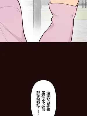 南家之子 1-75話[完結]_055026