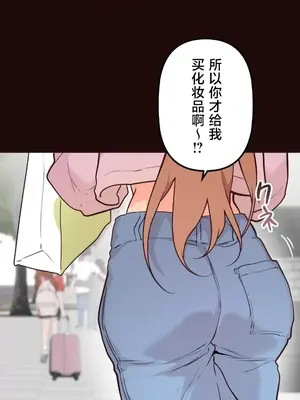 南家之子 1-75話[完結]_055030