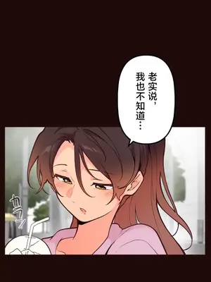 南家之子 1-75話[完結]_055031