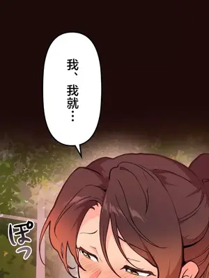 南家之子 1-75話[完結]_055032