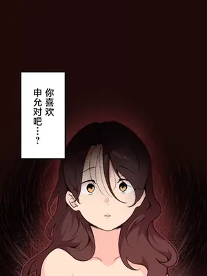 南家之子 1-75話[完結]_055034