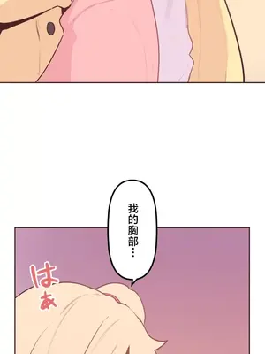 南家之子 1-75話[完結]_020027