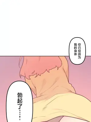 南家之子 1-75話[完結]_020028