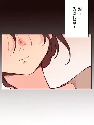 南家之子 1-75話[完結]_055038