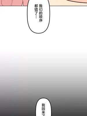 南家之子 1-75話[完結]_020030