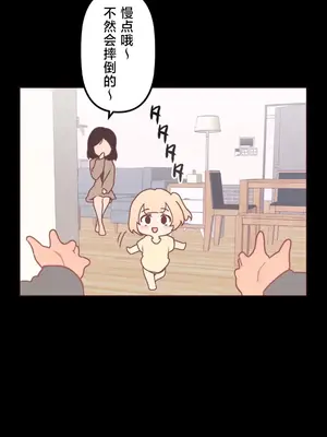 南家之子 1-75話[完結]_020031