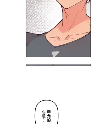 南家之子 1-75話[完結]_056002