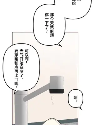 南家之子 1-75話[完結]_056005