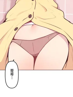 南家之子 1-75話[完結]_020037