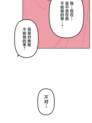 南家之子 1-75話[完結]_020038