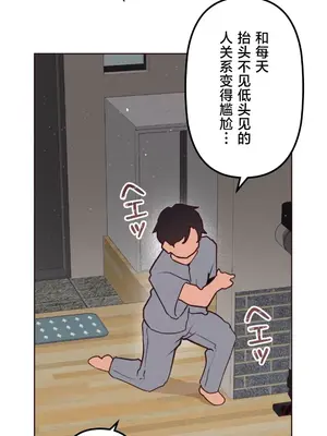 南家之子 1-75話[完結]_056009