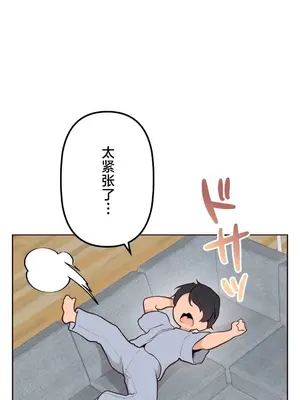 南家之子 1-75話[完結]_056010