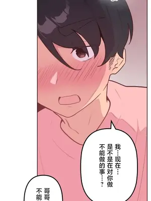 南家之子 1-75話[完結]_021003