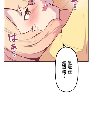 南家之子 1-75話[完結]_021004