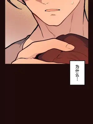 南家之子 1-75話[完結]_056012