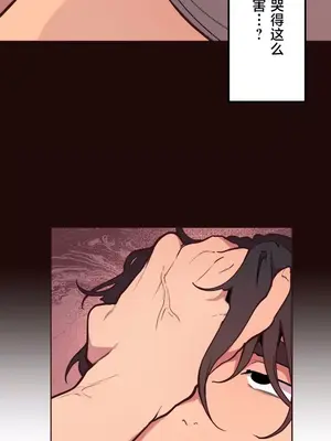 南家之子 1-75話[完結]_056013